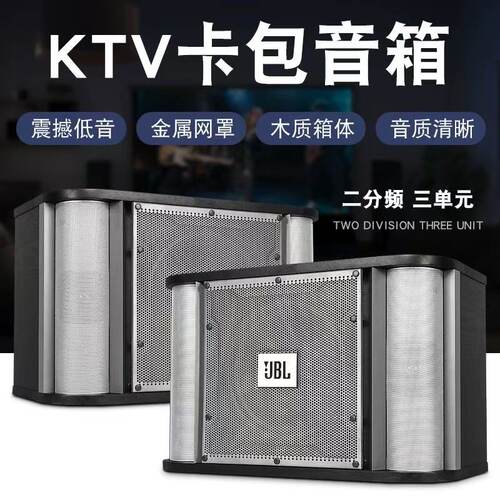 技术特点
1 WAP广域投射设计
2 ADF吟唱组合调校，具备25种硬音效
3 高低音单元均采用耐高温大音圈，能够承受更大功率。
4 为语音重播全新开发的纸盆单元，极低失真     
5 LFR线性承载设计，大小功率下都能有很好的平衡性，同时考虑环境因素，近听远听均宜
6 HSH短号角声模拟技术