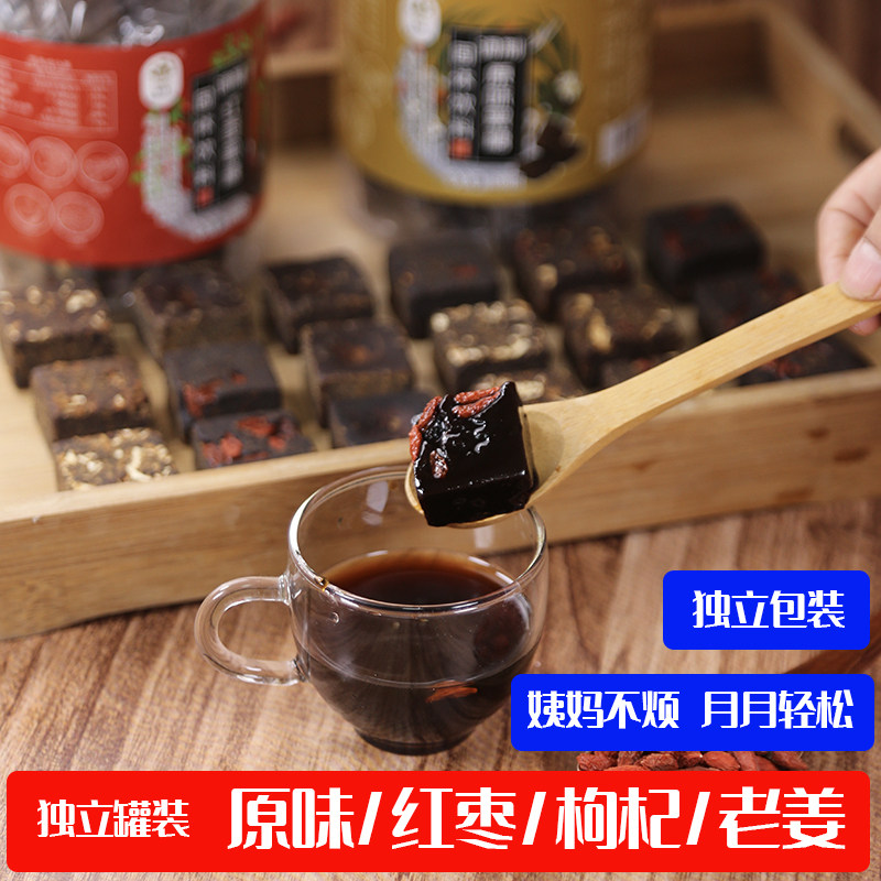 手工土黑糖老红糖甘蔗方块红糖独立包装罐装500g