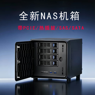 NAS4盘热插拔小机箱企业网络硬盘存储itx黑群晖2.5G影音硬解4k