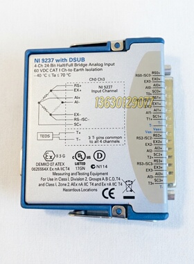 NI 9237 DSUB 同步模拟输入模块