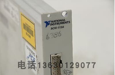 NI数据采集卡SCXI1126