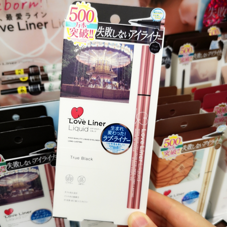 ÈÕ±¾MSH2017аæLove Liner ËæÐÄËùÓû¼«Ï¸·ÀË®ÑÛÏßÒº±Ê³Ö¾Ã²»ÔÎȾ