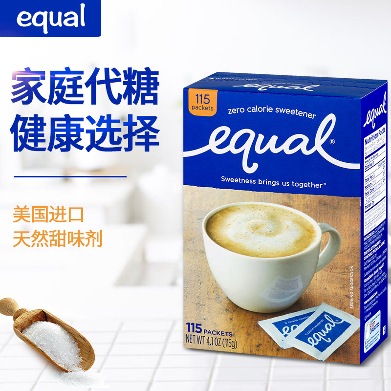 美国进口怡口糖equal家庭健康代糖低卡无热量甜味剂蓝盒装BIP_虎窝淘