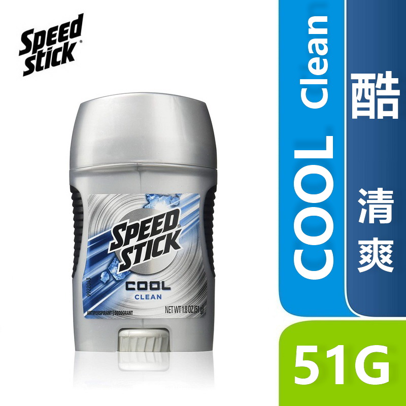 去汗味SpeedStick古龙止汗香体