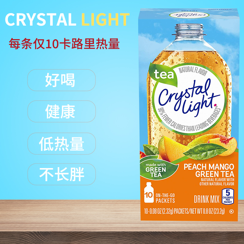 2件包邮果味无糖低卡即溶维他命