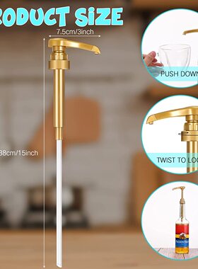 代购原装进口特朗尼torani果露糖浆专用压头压嘴压泵10ml压量