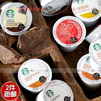 Бесплатная доставка Starbucks Импорт кофе случайная комбинация 12 стакана Keurig K-Cup Capsule Coffee наслаждение
