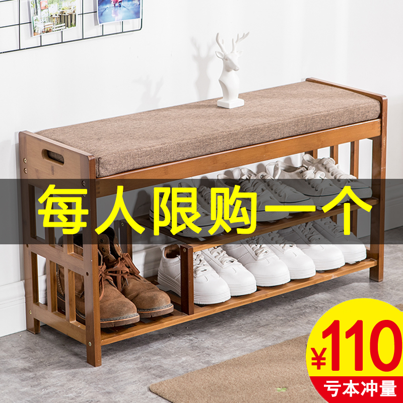 简约现代穿鞋凳子收纳储物凳子沙发凳实木试鞋柜楠竹鞋架换鞋凳