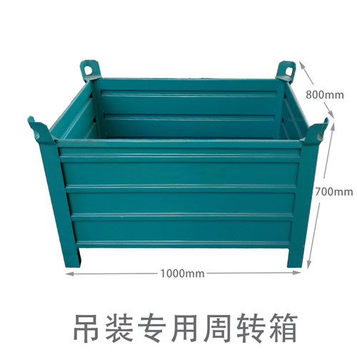 吊装专用物流箱可以堆叠方便周转