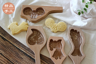 包邮过年用手工雕刻花样馒头面食南瓜糕年糕鱼元宝中式梨木卡花