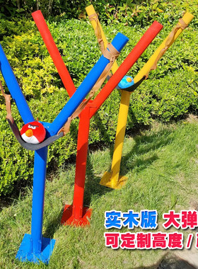 弹射弹弓婚庆活动道具弹射促
