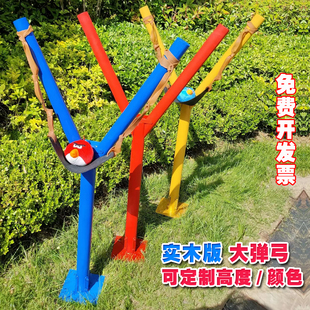 实木大弹弓真人版愤怒的小鸟公仔弹射玩摆摊商场活动暖场游戏道具