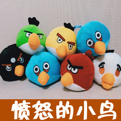 大弹弓子弹毛绒公仔小鸟春节奖品