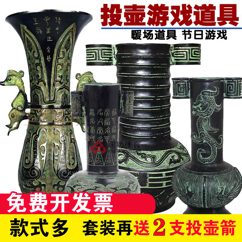 投壶游戏中秋节捶丸木射活动道具