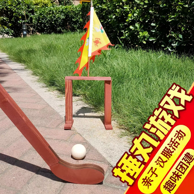 锤丸木射捶丸投壶传统活动游戏