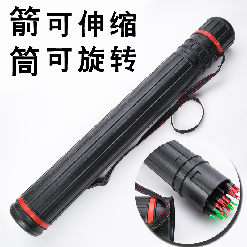 伸缩箭筒后背箭囊弓囊传统弓箭