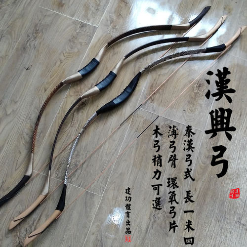 传统弓弓箭射箭景区道具古代一体