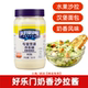 好乐门沙拉酱960g商用香甜色拉酱寿司蔬菜沙拉三明治奶香 色拉酱