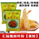 汇陆牌脆酥炸粉脆炸粉裹粉炸鸡粉500g脆酥香炸粉黄金油炸 烘焙 包邮