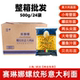 24袋螺纹形 袋装 国产 赛琳娜意大利面500g 意面速食西餐 整箱优惠