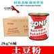 佳喜实宝三花土豆粉2kg 罐即食代餐土豆泥粉速溶方便土豆粉鱼饵料