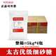 太古白砂糖5kg 包邮 4包商用烘焙专用大袋装 优级幼砂糖细砂糖整箱