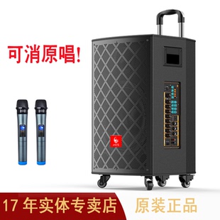 山水人家98系户外移动可消原唱拉杆K歌教学蓝牙音箱广场舞音响