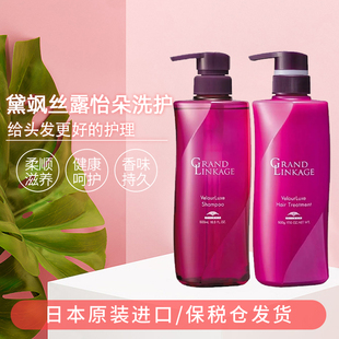 日本正品milbon玫丽盼歌蕊缇修护受损固色洗发水液补水护发膜素