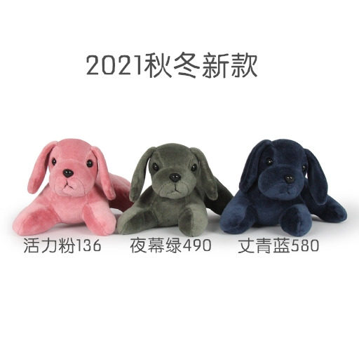 台湾以旺卧姿趴趴狗玩偶