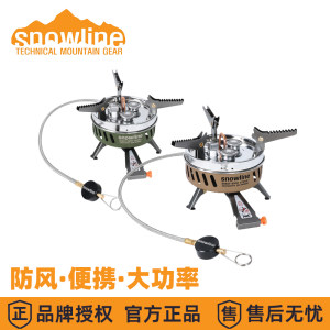 snowline火箭炉魔方炉IGT炉头