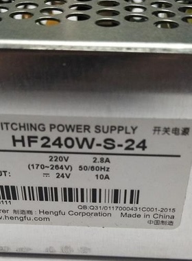 衡孚电源HF240W-S-24老型号HF200W-S-24代替兵装SYN-200-S24 正品