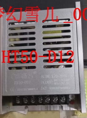 合田盛名超薄小体积开关电源HT50-D12两路输出DC12V3.0A -12V1.5A