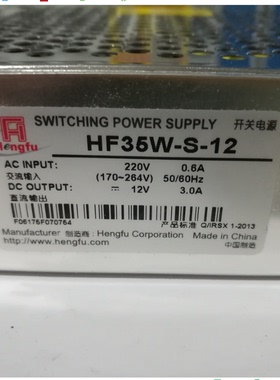 衡孚开关电源HF35W-S-12输出DC12V3ALED监控稳压全新原装现货直拍