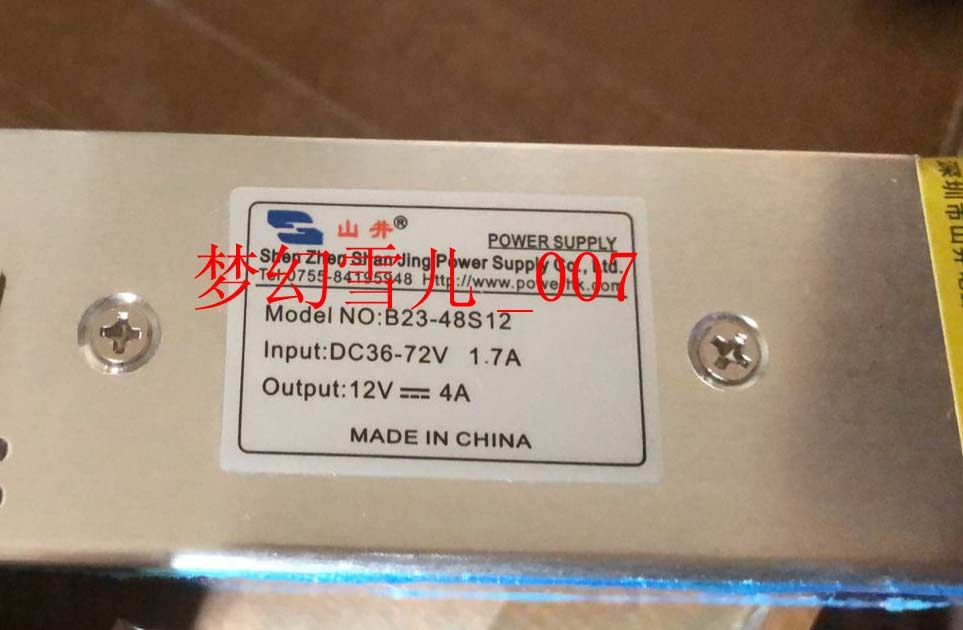 B23-48S12开关电源山井直销