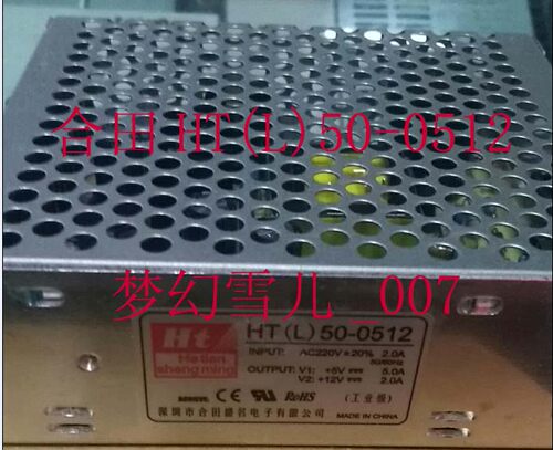HT(L)50-0512电源合田直销