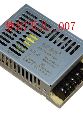 合田盛名开关电源HT35-48单路输出DC48V0.75A 超薄小体积全新原装