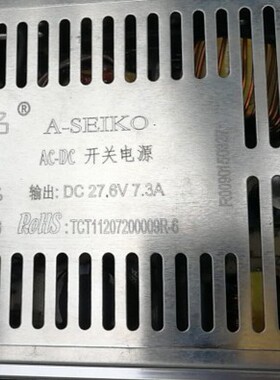 合田盛名不间断开关电源 HT200C28 蓄电池充电 厂家直销