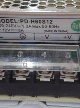 新星PD-H60S12开关电源DC12V5A安防仪器仪表电源全新现货厂家直销