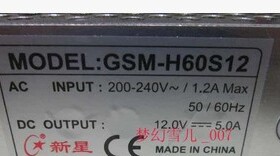 新星开关电源GSM-H60S12稳压隔离 GSM-U60S12出直流12V5A全新原装