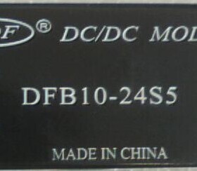 XDF鑫达飞电源模块 DFB10-24S5 DC24v（18~36）转5V2A 全新原装