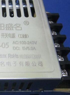 合田盛名超薄开关电源HT25-05参数AC220V转直流DC5V5A厂家直销