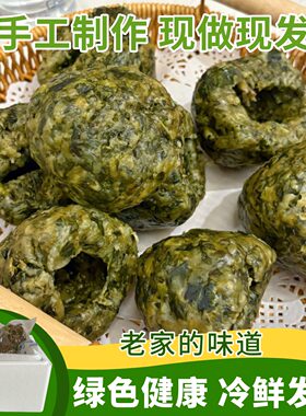 手工红薯叶窝窝头粗粮主食无添加