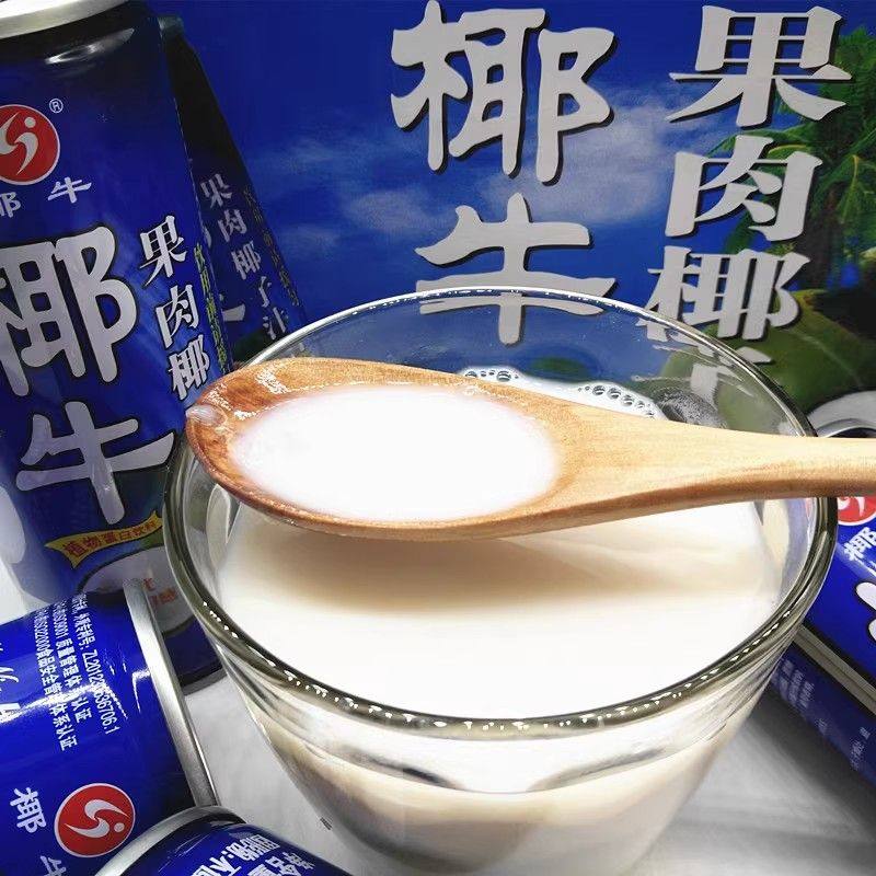 11月新货椰牛果肉椰子汁245g罐装正宗海南特产植物生榨蛋白饮料,咖啡/麦片/冲饮,果味/风味/果汁饮料,淘宝优惠券,粉丝福利购,淘宝优惠卷