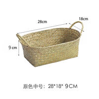 Seaweed storage basket, fruit basket, Japanese ginger and garlic basket, straw weaving basket, egg basket, storage bamboo weaving basket, fruit plate storage basket thumbnail 5