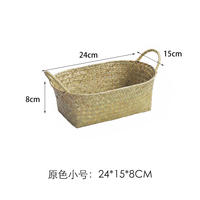 Seaweed storage basket, fruit basket, Japanese ginger and garlic basket, straw weaving basket, egg basket, storage bamboo weaving basket, fruit plate storage basket thumbnail 4