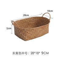 Seaweed storage basket, fruit basket, Japanese ginger and garlic basket, straw weaving basket, egg basket, storage bamboo weaving basket, fruit plate storage basket thumbnail 2