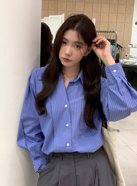 Halo Luu法式蓝色条纹衬衫女春季新款上衣宽松气质高级感长袖衬衣