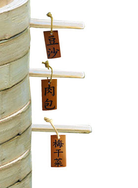 包子铺蒸笼吊牌早餐店包子馅名称 竹片刻字 酒牌雕刻定制免费刻字