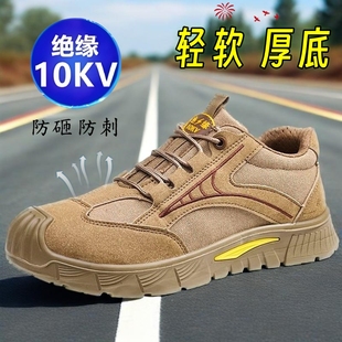 实心轻便软底绝缘10KV透气劳保鞋 防砸防刺安全电工6k 男高压冬棉鞋