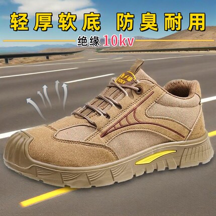 实心轻便软底绝缘透气10KV劳保鞋男高压冬棉鞋防砸防刺安全电工6k